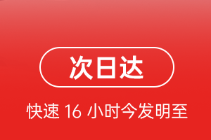 长水航空空运航空货运 航空货运