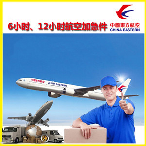 长水航空空运公司谈空运的四大作用是什么
